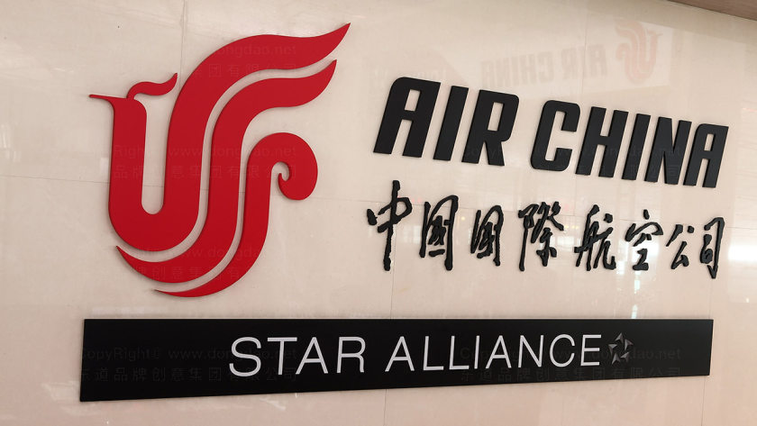 东道品牌创意集团案例 • 中国国际航空公司整体品牌形象以及T3航站楼环境导示系统服务