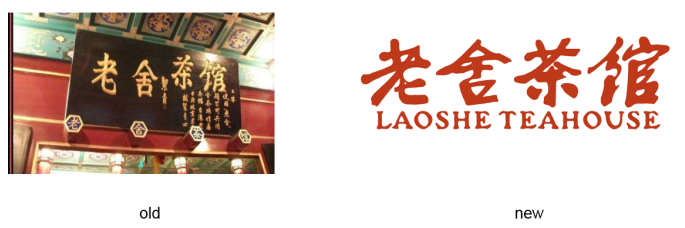 中国品牌设计塑造“润百颜”品牌最人青睐