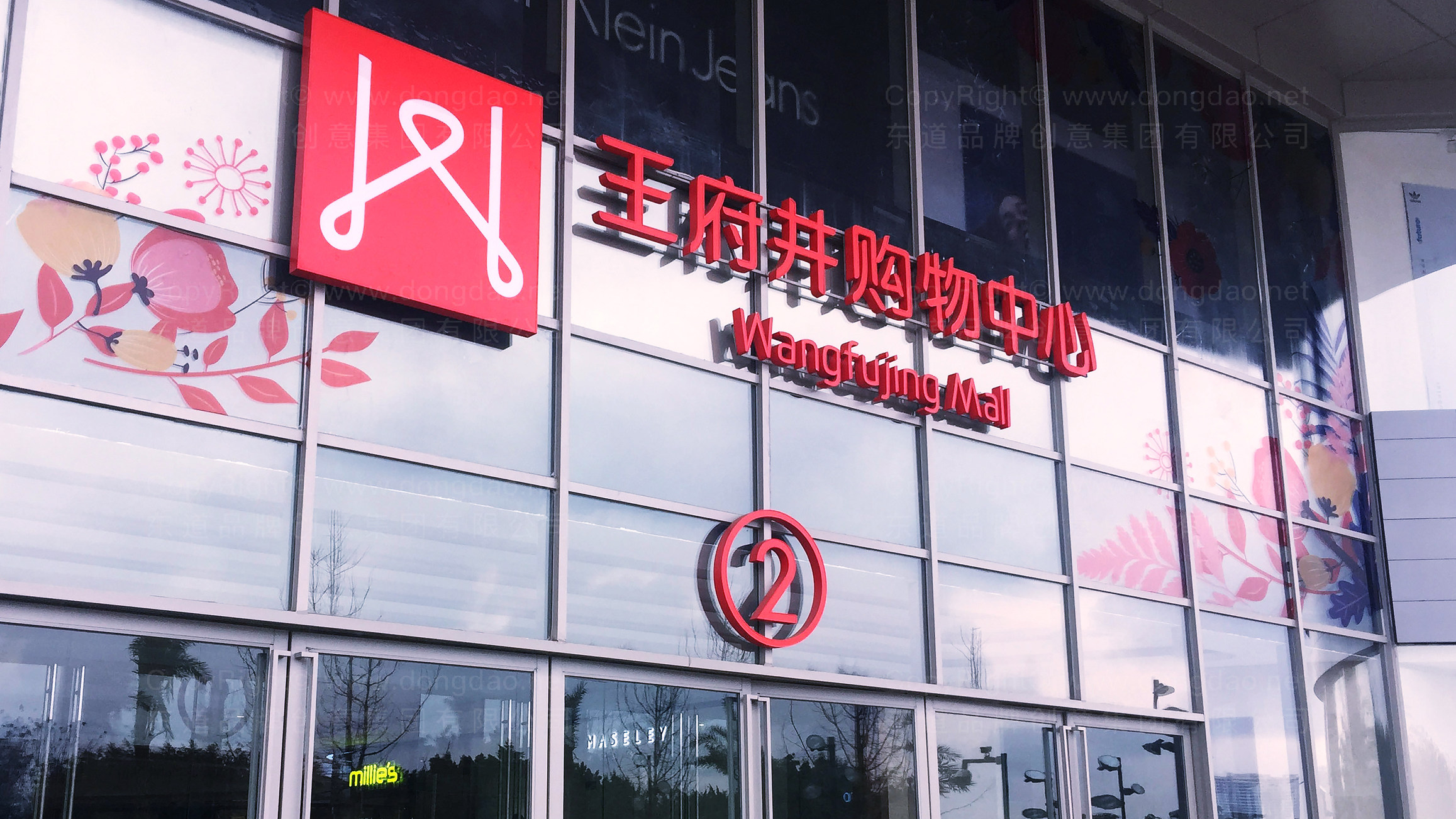 南充王府井标识工程