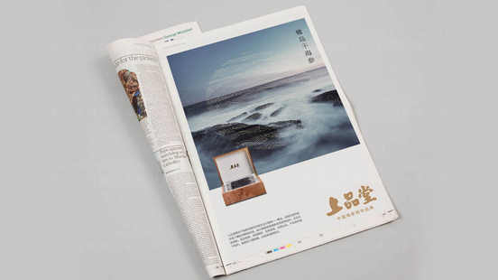 中国品牌设计塑造“润百颜”品牌最人青睐