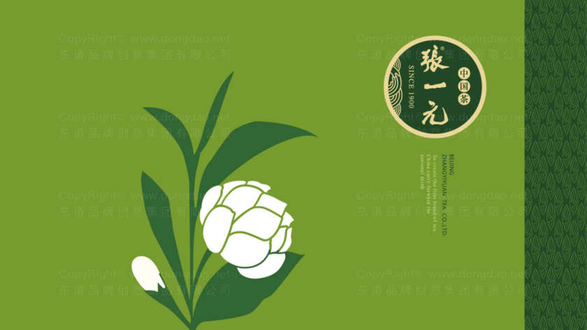 茶文化logo设计怎么做才能突出重点？茶文化logo设计需要融入什么？