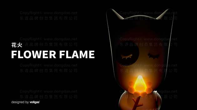 东道为加洋教育进行LOGO及VI设计