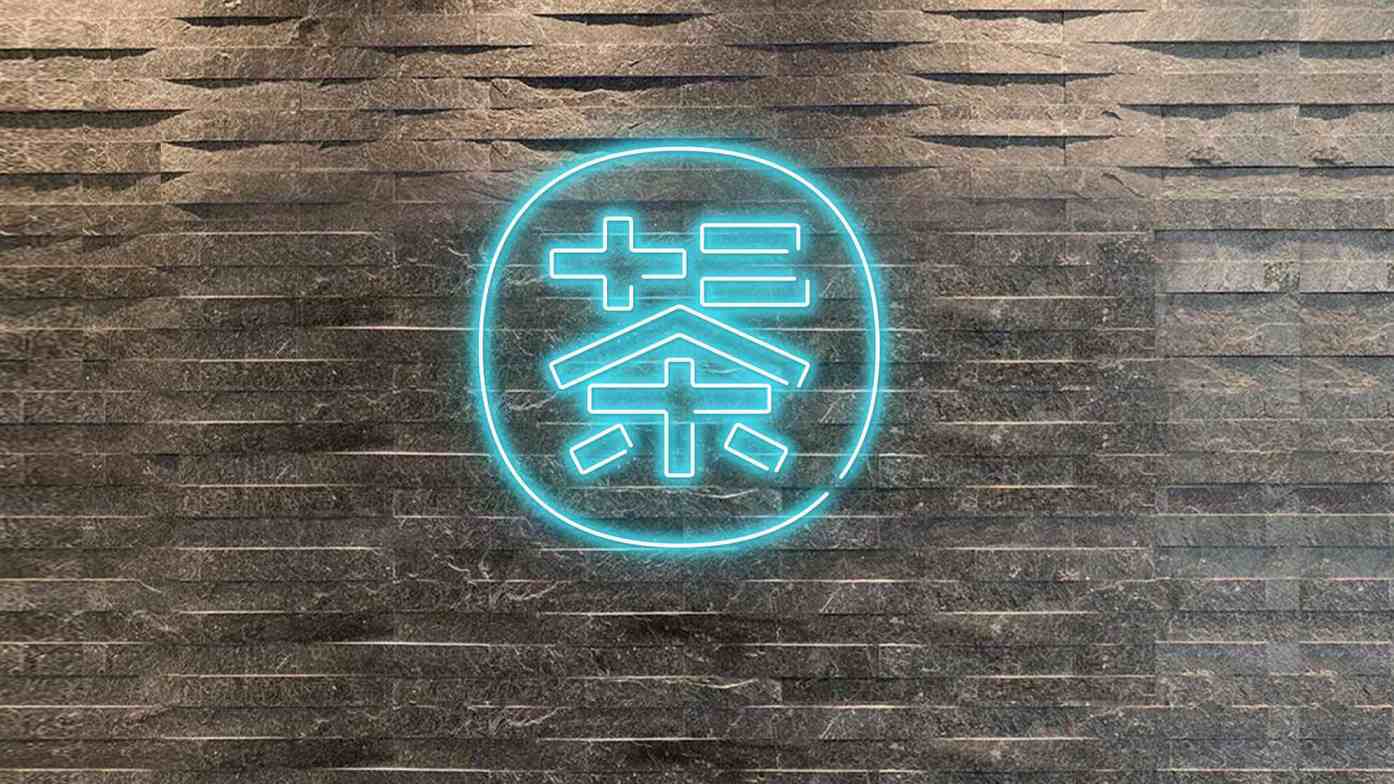 茶艺馆店铺Logo设计技巧与灵感