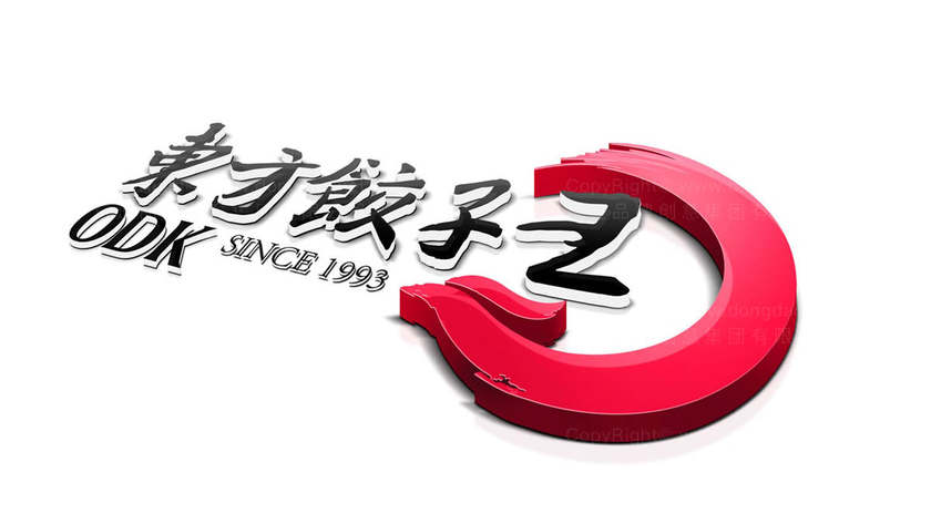 餐饮店头像logo设计要求是什么？
