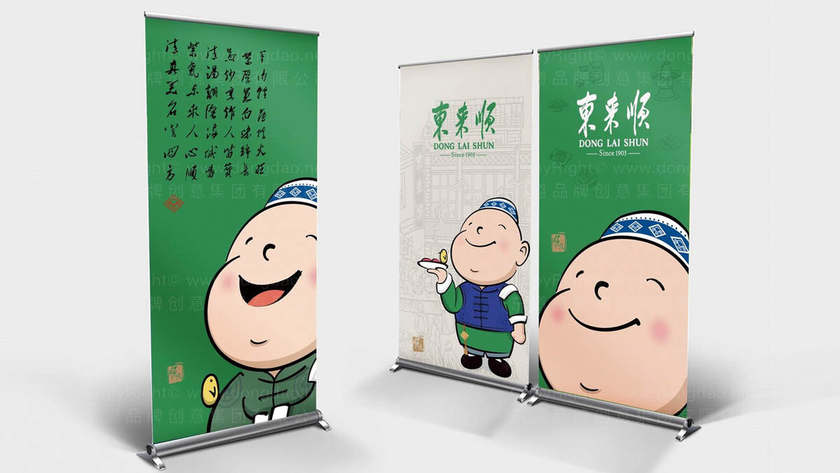 饭店店铺门头logo设计要点是什么？
