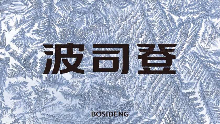 如何设计服装店logo以吸引顾客？