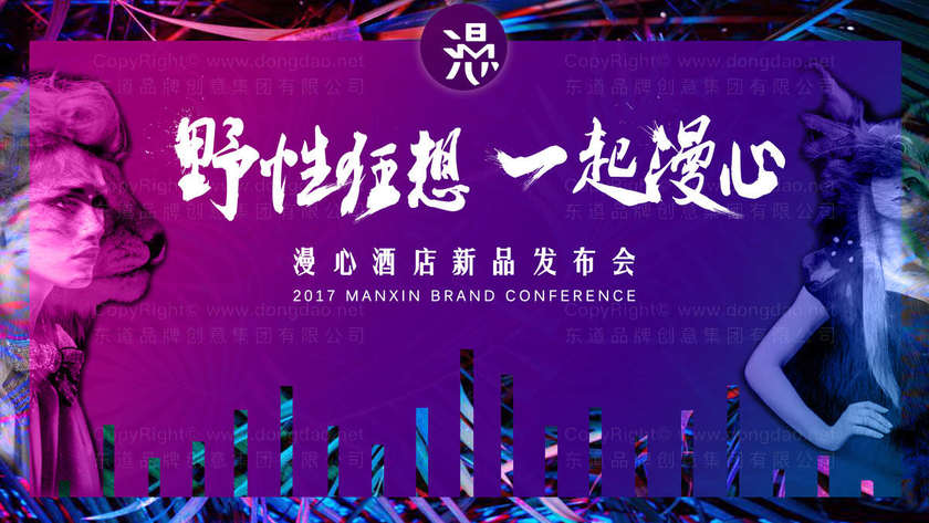 旅行民宿设计logo多少钱？合理预算如何确定？