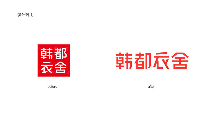 女装logo设计需要注意什么要求？