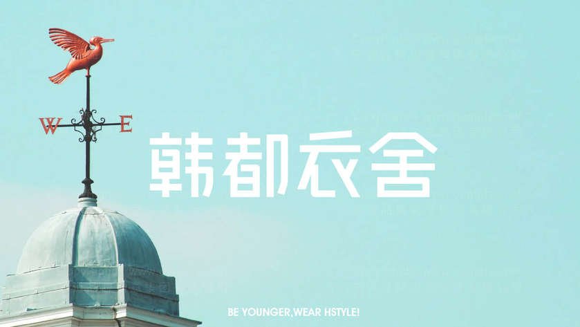 女装logo设计有哪些要点？