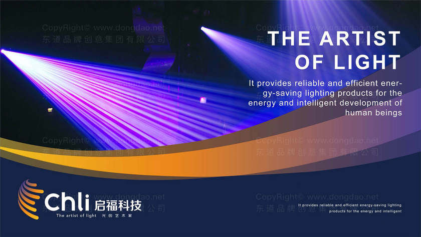 修改后的平面设计logo如何巧妙添加水印？