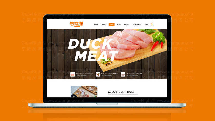 烧烤门店设计logo需要多少钱？