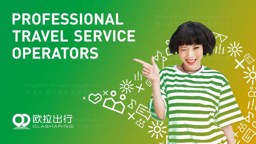 设计Logo需要多久？