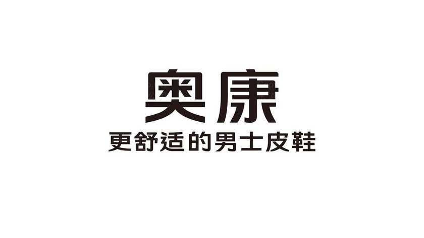 设计个门面logo需花费多少钱？合理预算是关键