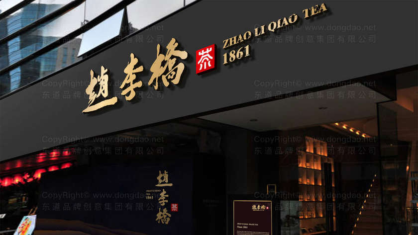 设计国潮logo多少钱？价格会因设计需求而异