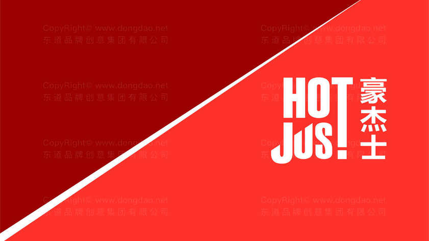 设计咖啡厅logo收费多少合适？