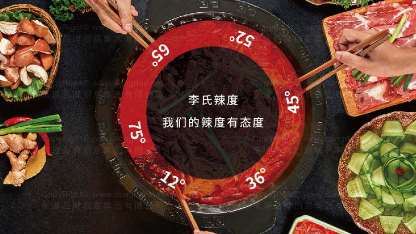 德庄