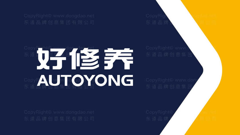 设计商标logo可以使用哪些字体要求？