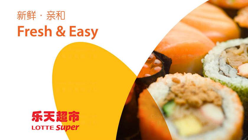 设计食品logo应该去哪里？