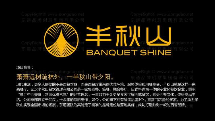 设计一个快餐店logo需要多少钱？