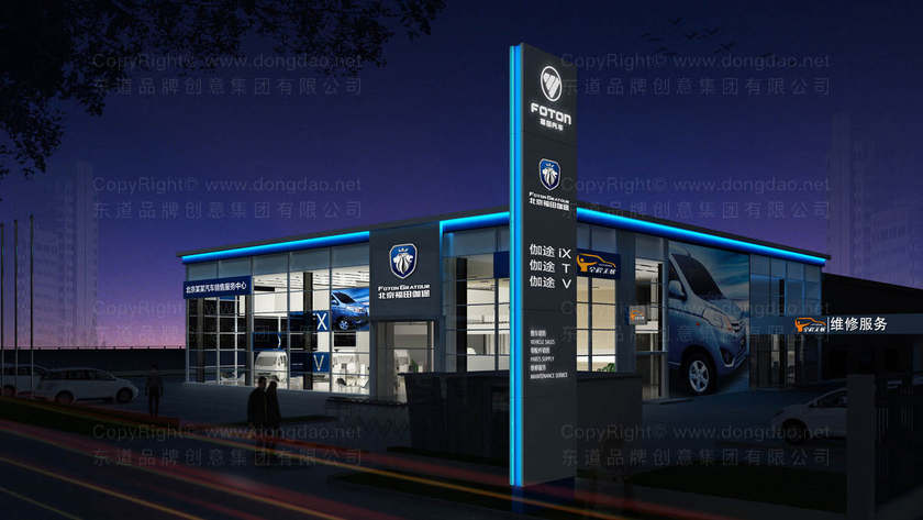 设计一个商铺logo需要多少钱？