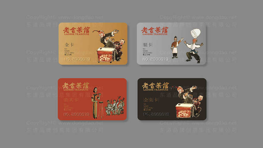 设计一个Logo需要多少钱呢？