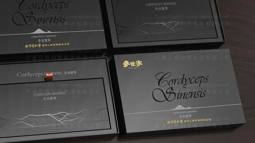 饰品logo设计要求是什么？如何打造独特且吸引人的饰品品牌标识？