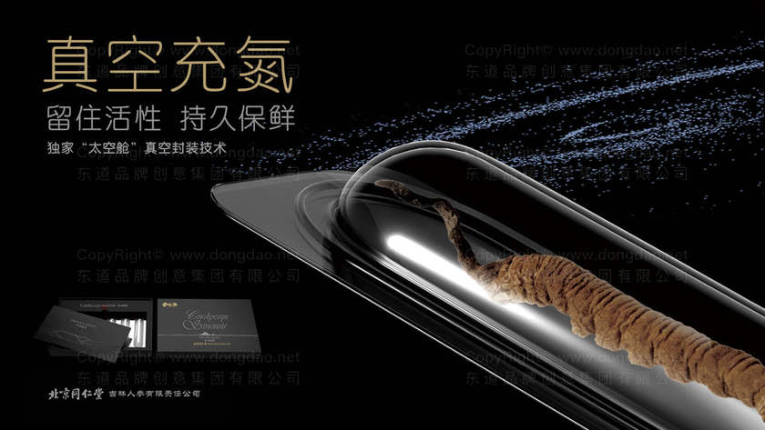 如何设计饰品盒logo才能吸引顾客？