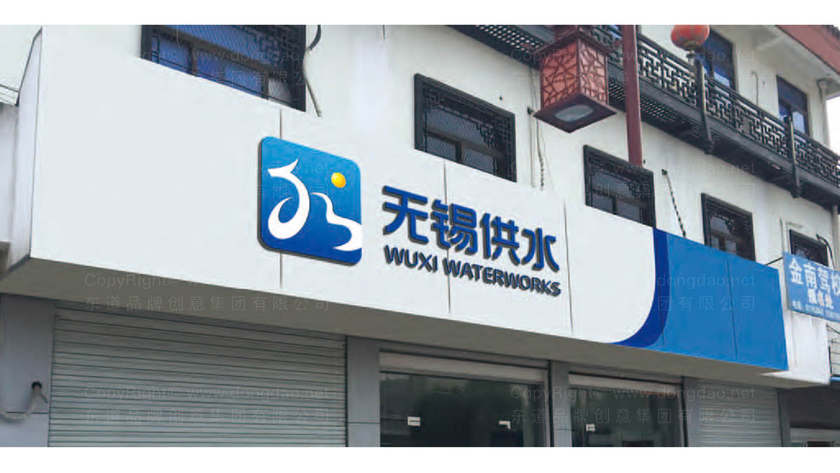 修改后的室内设计PS如何添加Logo？