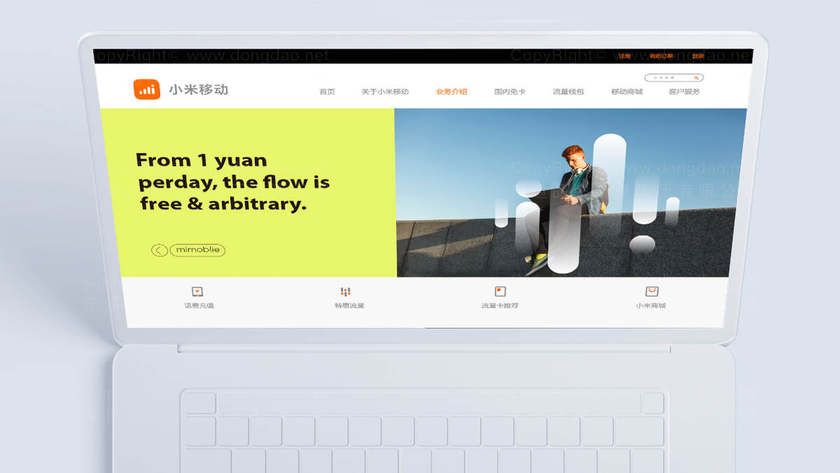 手机店logo设计有什么要点？