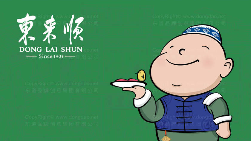 水饺logo设计有什么要点？