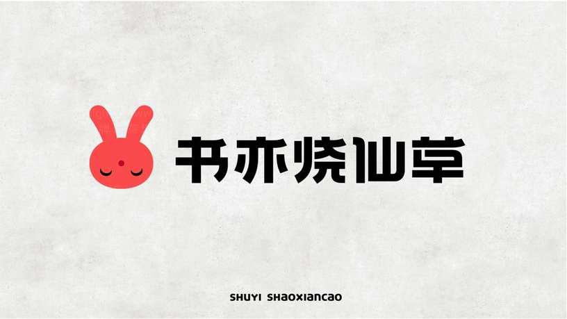 甜品店内logo设计需要哪些要求呢？