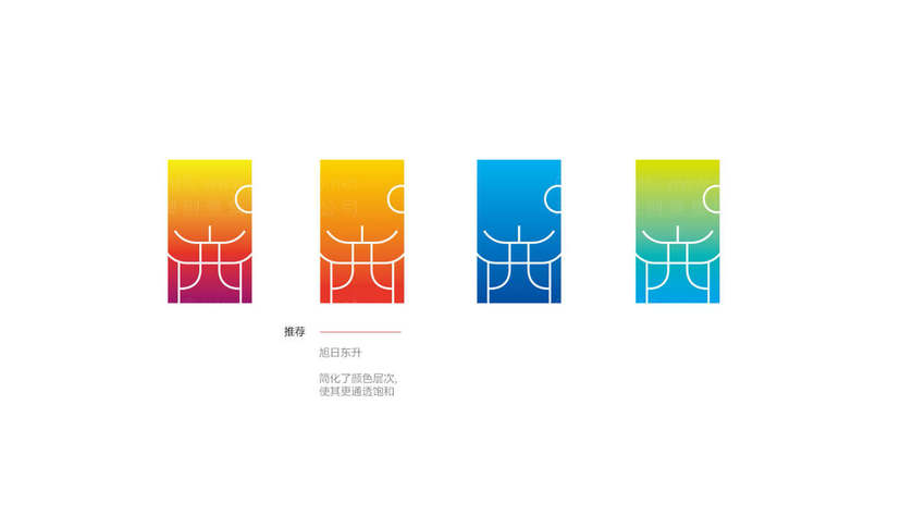 一般logo设计要多久？合理时间安排是关键