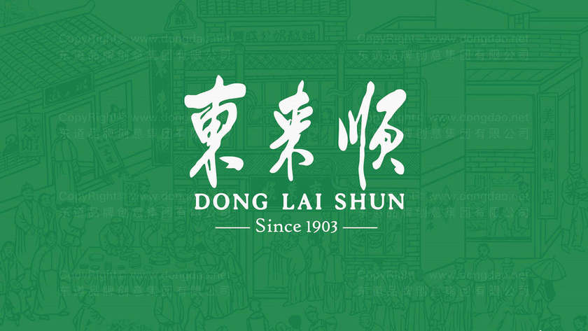 一般logo设计怎么收费？收费标准是什么？