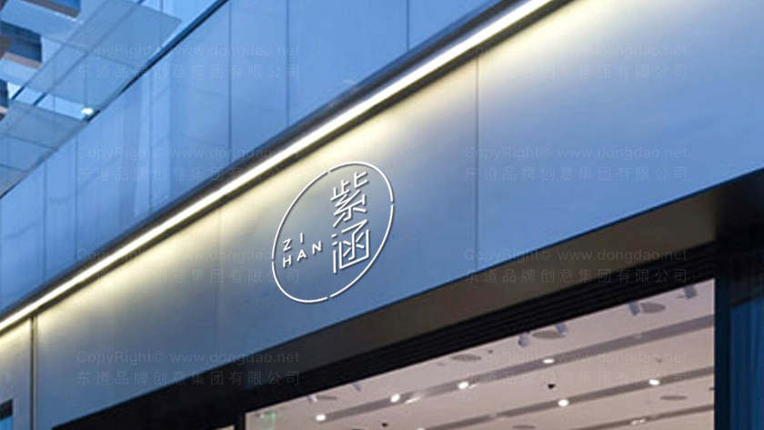 如何寻找专业的衣服logo设计服务？