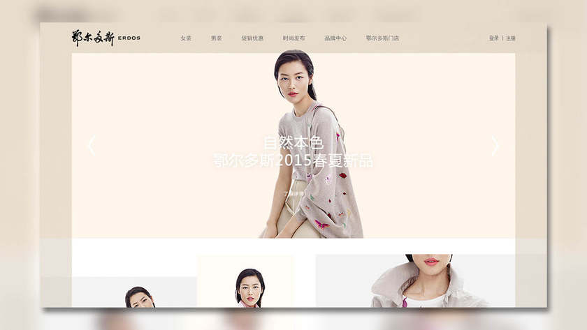 如何设计衣服上的Logo？