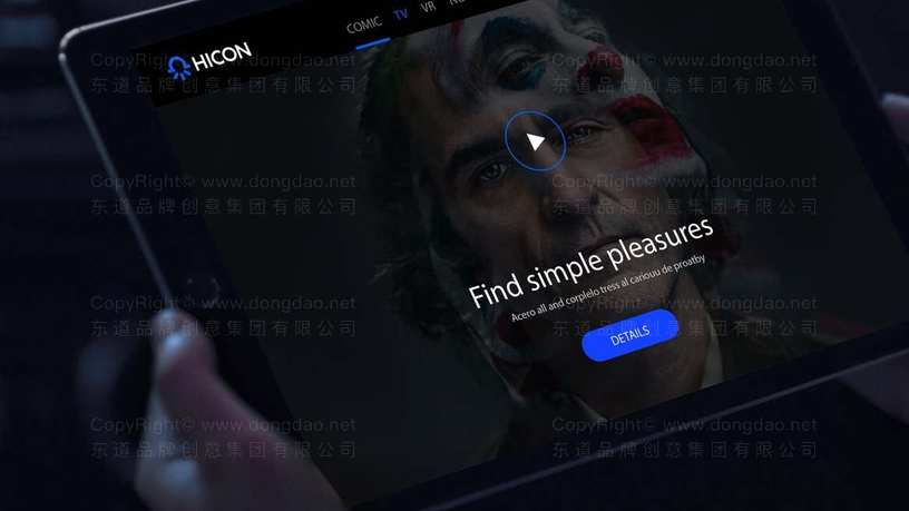 艺术字logo设计有何秘诀？