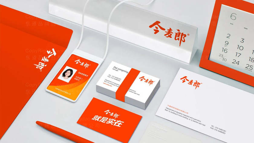 如何设计一个吸引人的饮食Logo？