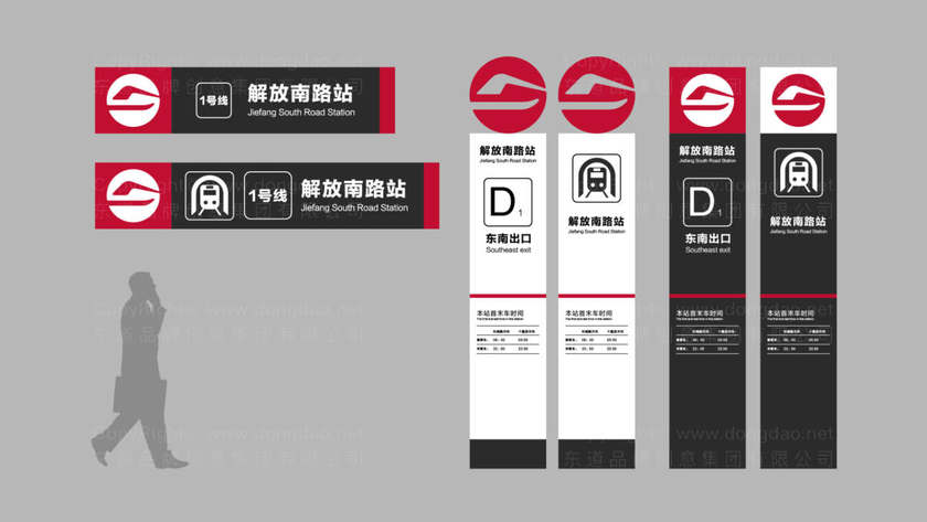 英文字母LOGO设计说明需要考虑哪些因素？