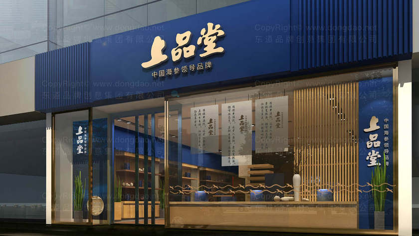 如何给店面设计一个吸引人的logo？