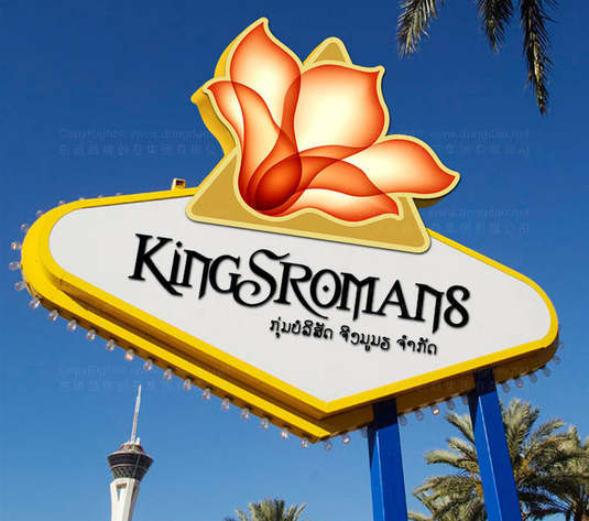 如何设计一个宾馆的Logo？