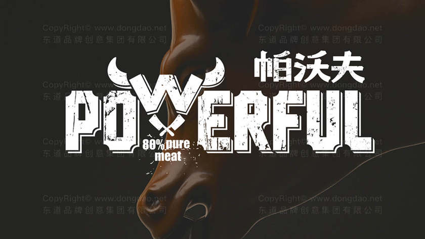 如何设计一个吸引人的餐厅logo？