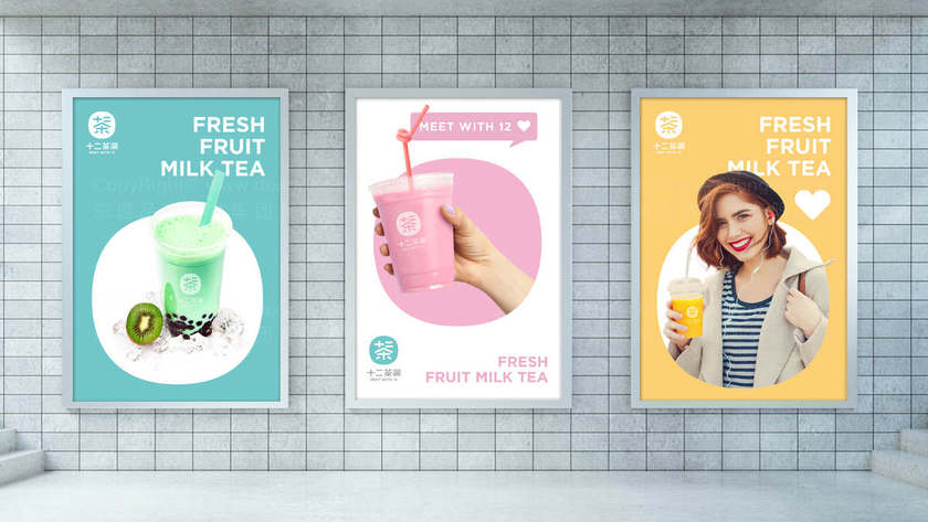 如何设计茶叶logo以吸引消费者？