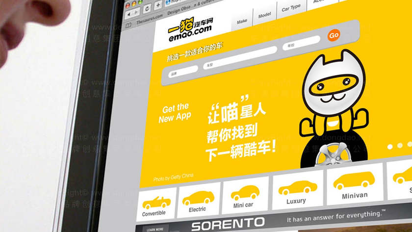 如何设计出吸引人的卡通logo？