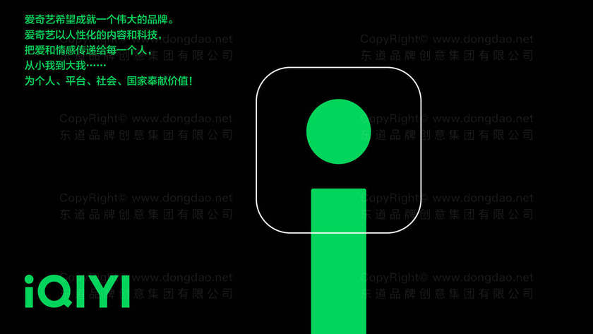 如何设计电视台logo？