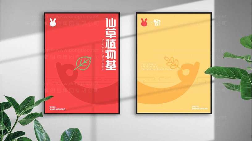 如何设计一个吸引人的店名Logo？