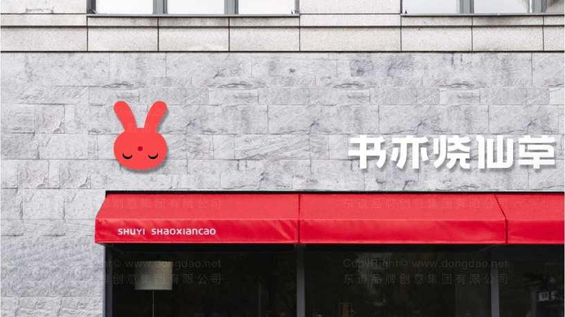 如何设计动漫logo以吸引更多粉丝？