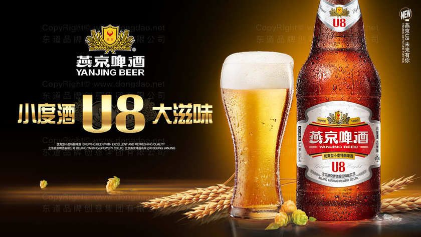 如何设计一款吸引人的酒类Logo？