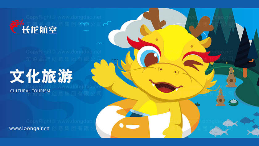 如何设计文旅Logo以提升品牌形象？