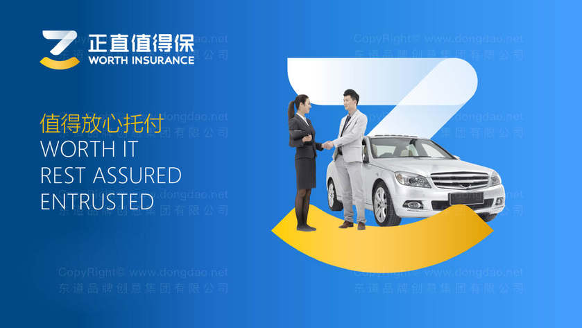 字体logo设计需要注意什么要求？
