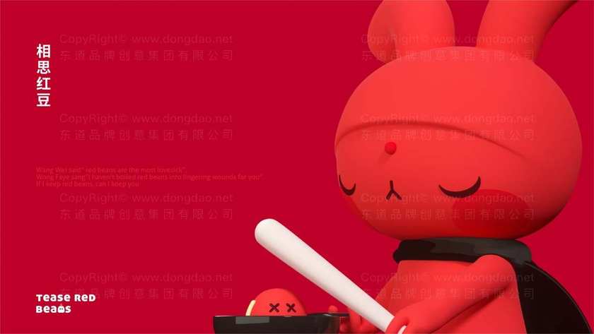 如何设计简单logo并使其透明化？